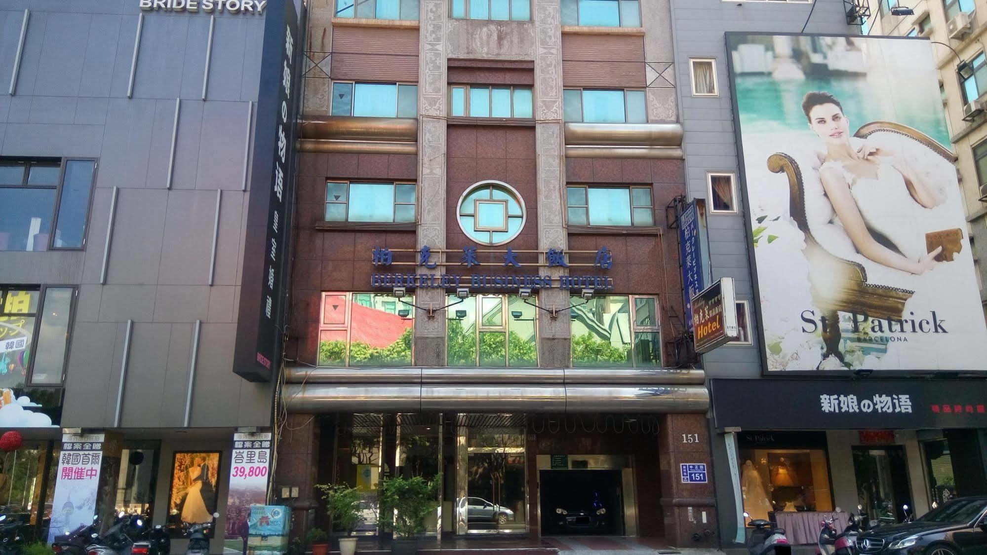 Berkeley Business Hotel Zhongzheng Sin-ču Exteriér fotografie