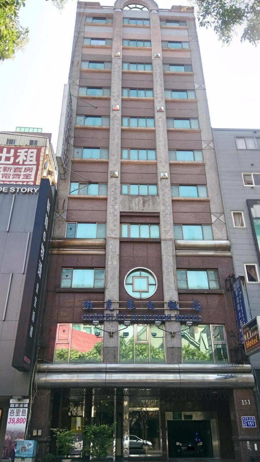 Berkeley Business Hotel Zhongzheng Sin-ču Exteriér fotografie